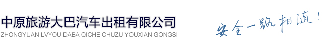 河南和泰包裝制品有限公司